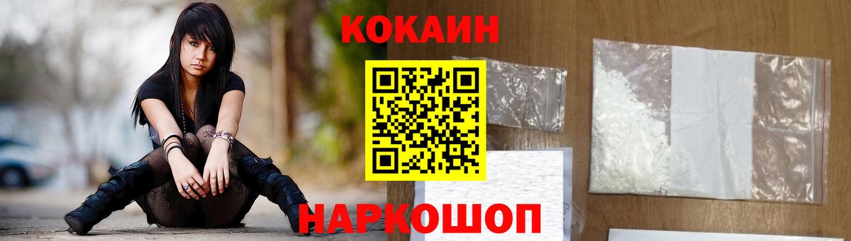 КОКАИН Перу  Вход с VPN  КОКАИН Columbia  Асбест 