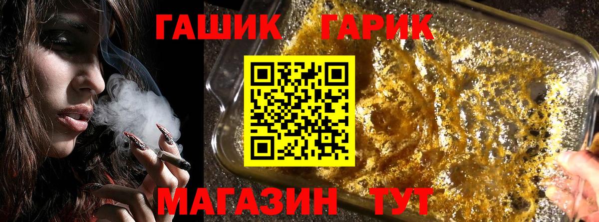 ГАШИШ hashish Асбест