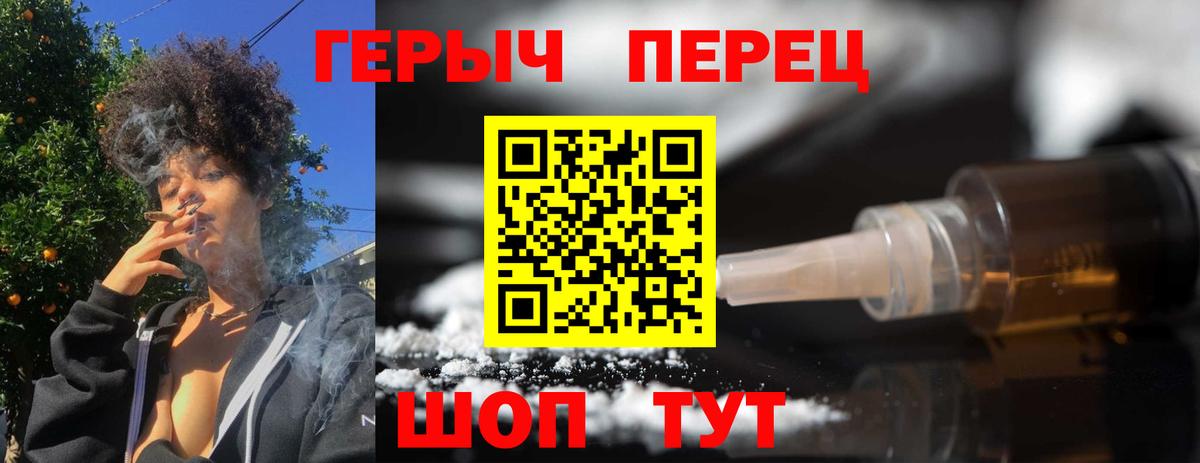 Асбест  ГЕРОИН афганец  ГЕРОИН  Вход с VPN 