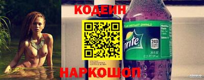 гидра Ставрополь