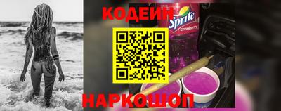 spice Старая Купавна
