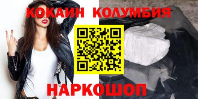 гидра Ставрополь