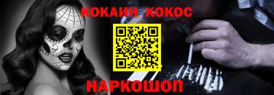 spice Старая Купавна
