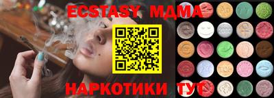 гидра Ставрополь