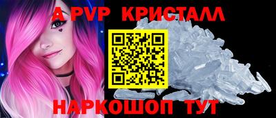 spice Старая Купавна