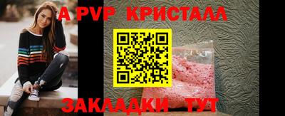 гидра Ставрополь