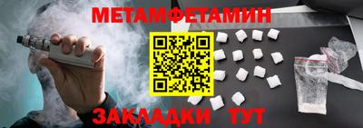 гидра Ставрополь
