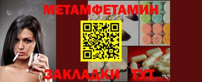 spice Старая Купавна