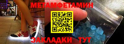 spice Старая Купавна