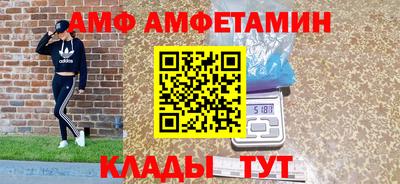 spice Старая Купавна