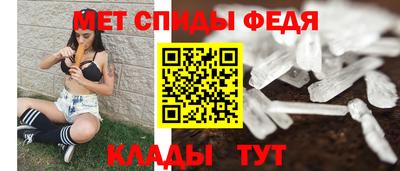 гидра Ставрополь