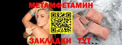 spice Старая Купавна