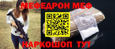 гидра Ставрополь