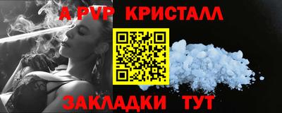 spice Старая Купавна