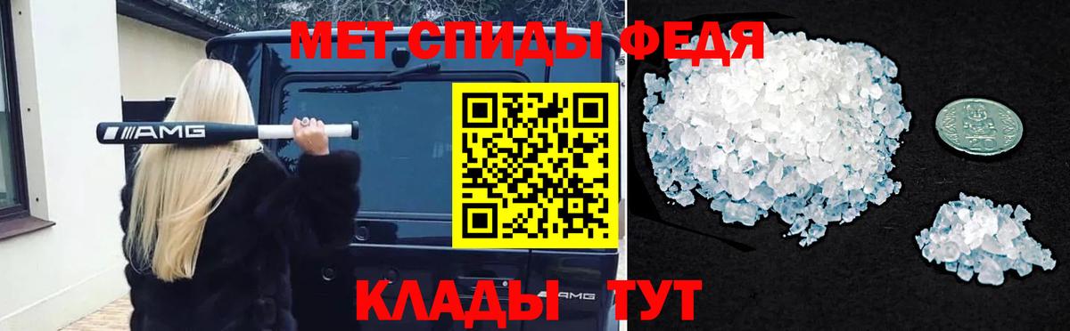 МЕТАМФЕТАМИН мет  МЕТАМФЕТАМИН мет  Вход с VPN  Асбест 