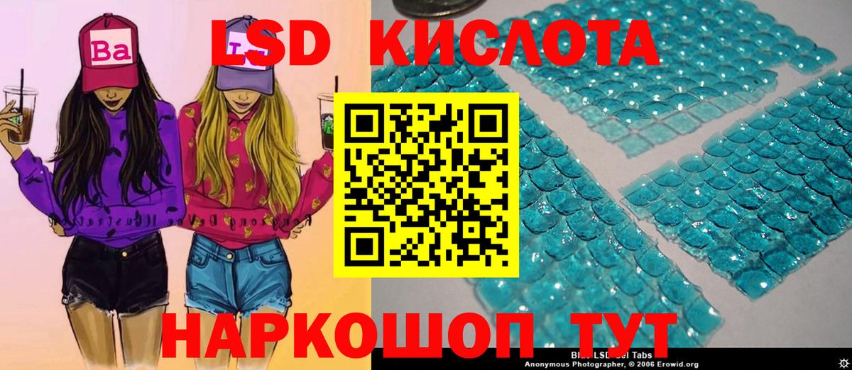 Марки NBOMe 1500мкг Асбест