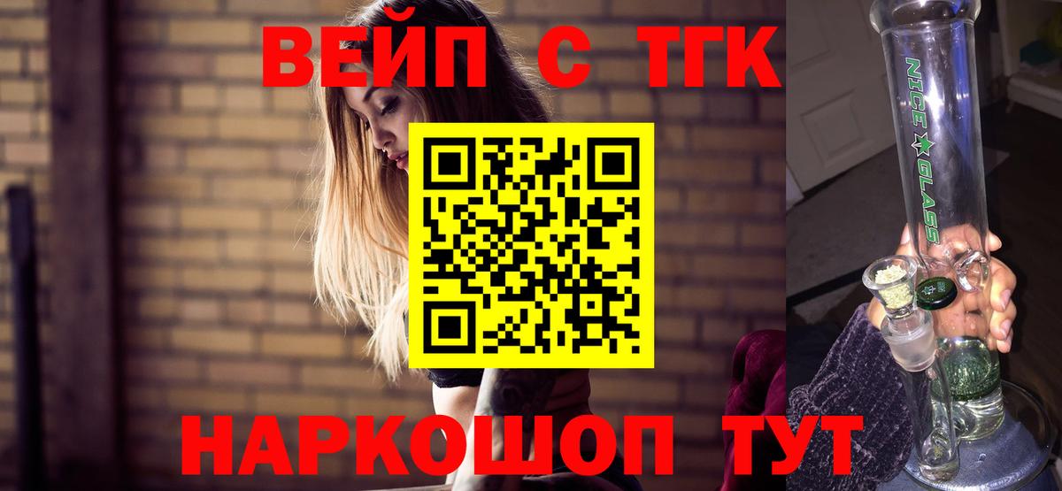 Дистиллят ТГК Wax  Вход с VPN  Асбест  Дистиллят ТГК Wax 