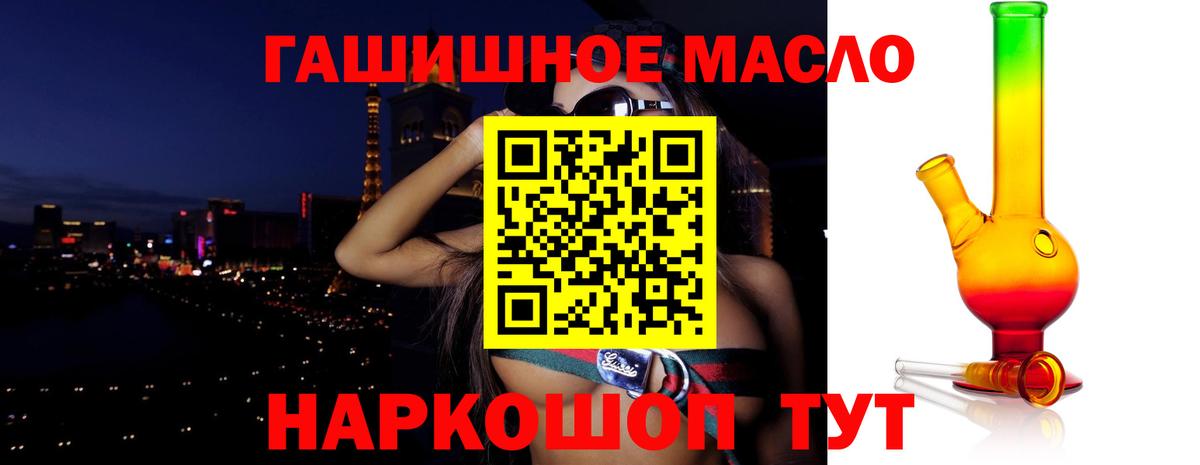 ТГК Wax Асбест