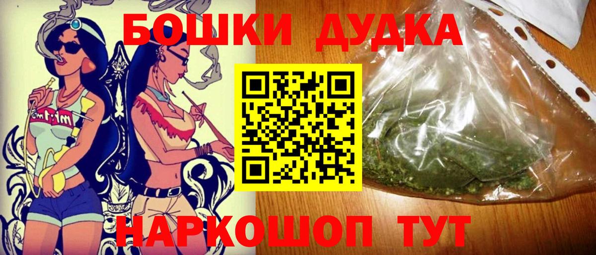 Канабис марихуана  Вход с VPN  Асбест  Конопля планчик  Канабис Bruce Banner 